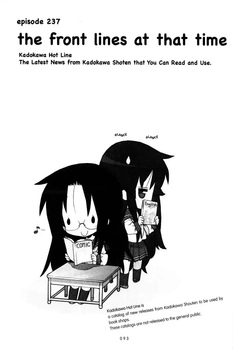 Lucky Star Chapter 237 1